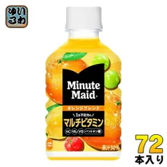 コカ・コーラ ミニッツメイド オレンジブレンド マルチビタミン 280ml ペットボトル 72本 (24本入×3 まとめ買い) 果汁飲料 果実飲料のサムネイル