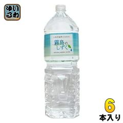 500ml×24本 海洋深層水 日本の水 しずか 高ミネラル 飲む美容ケア