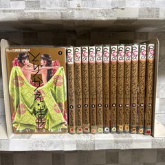 魔入りました!入間くん if Episode of 魔フィア 1-6巻 全巻セット 秋田