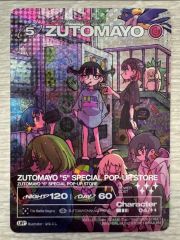 ZUTOMAYO 【プレミアム会員限定】ずとまよ5th メタリックポスター