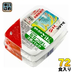 2026年最新】サトウのごはんの人気アイテム - メルカリ