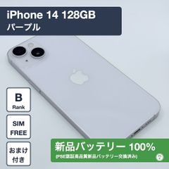 iphone 14 128GB 大容量電池100% SIMフリー 完動品 - メルカリ