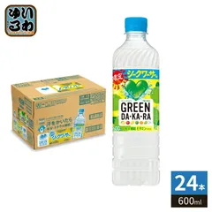 サントリー GREEN DA・KA・RA グリーンダカラ シークワーサー味 600ml ペットボトル 24本入 限定 熱中症対策 スポーツドリンク 熱中予防のサムネイル