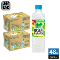 サントリー GREEN DA・KA・RA グリーンダカラ シークワーサー味 600ml ペットボトル 48本 (24本入×2 まとめ買い) 限定 熱中症対策のサムネイル