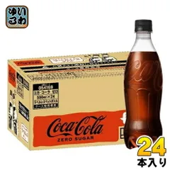 コカ・コーラ ゼロ ラベルレス 500ml ペットボトル 24本入 炭酸飲料 炭酸 コーラ ゼロシュガーのサムネイル
