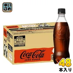 コカ・コーラ ゼロ ラベルレス 500ml ペットボトル 48本 (24本入×2 まとめ買い) 炭酸飲料 炭酸 コーラ ゼロシュガーのサムネイル