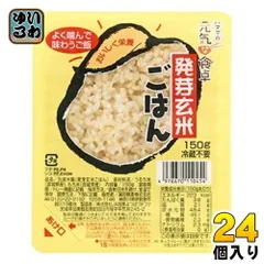 濱田精麦 ハマダの元気な食卓 発芽玄米ごはん 150g パック 24個入 食品 レンチン インスタントのサムネイル