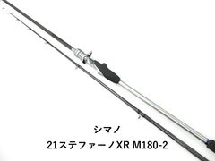 シマノ 23 ステファーノ SS M180-2 美品 - メルカリ