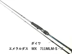 2026年最新】エメラルダスmx 711の人気アイテム - メルカリ
