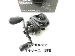 Abu Garcia ROXANI BF8-L ベイトリール 左ハンドル レフト - メルカリ