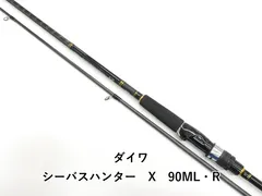 2026年最新】ダイワ シーバスハンターxの人気アイテム - メルカリ