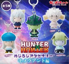 ハンターハンター めじるしアクセサリー キメラアント編 コンプリート