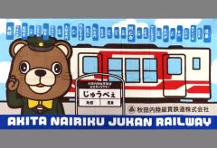 中古】ストラップ(キャラクター) 全10種セット 「劇場版 ペルソナ3