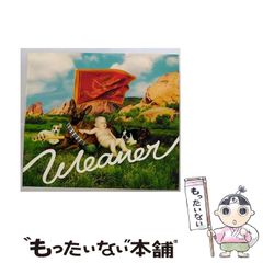 中古】 新世界創造記・後編 初回限定盤 / WEAVER / A-Sketch - メルカリ
