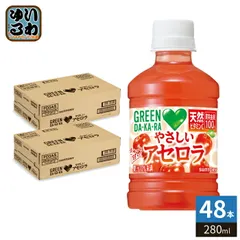 サントリー GREEN DA・KA・RA  グリーンダカラ やさしいアセロラ VD用 280ml ペットボトル 48本 (24本入×2 まとめ買い) 果汁飲料 自販機用のサムネイル