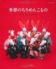 慶安焔硝蔵奉行の血脈(CNovels8-5)/志茂田景樹□d8389-10033-A-09-1 