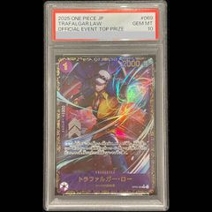 2025 ワンピースカードゲーム チャンピオンシップ ヤソップ psa10