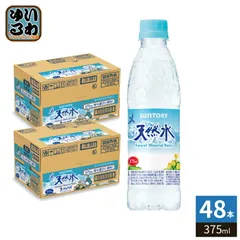 サントリー 天然水 375ml ペットボトル 48本 (24本入×2 まとめ買い) ミネラルウォーター スリム 小容量のサムネイル