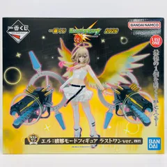 中古 ラストワン賞エル：破邪モードフィギュア-ラストワンver.「2026/一番くじモンスターストライク」