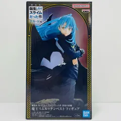 中古 魔王リムル=テンペストフィギュア「劇場版転生したらスライムだった件蒼海の涙編」