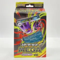 2026年最新】ポケモンカードゲーム 拡張パック 未来の一閃 BOXの人気