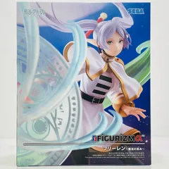 中古 フリーレン～魔法の高み～FIGURIZMα「葬送のフリーレン」