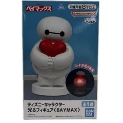 中古 ベイマックス-光るフィギュア〈BAYMAX〉「ディズニーキャラクター」