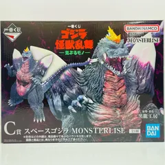 中古 C賞スペースゴジラ-MONSTERLISE「怪獣乱舞-荒ぶるモノ-/一番くじゴジラ」