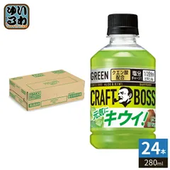 サントリー クラフトボス キウイ VD用 280ml ペットボルト 24本入 果汁飲料 自販機用 熱中症対策 水分補給のサムネイル