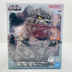 ゴジラ ー1.0鎮座獣 2023 2種セット ナムコ限定 - メルカリ