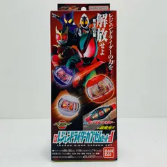 中古 DXレジェンドライダーカプセムセット01「仮面ライダーゼッツ」