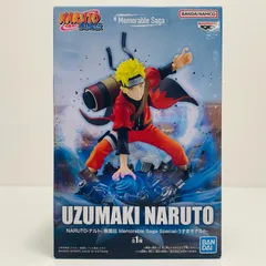 中古 うずまきナルト-MemorableSagaSpecial「NARUTO-ナルト-疾風伝」