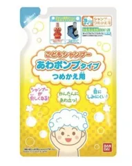 バンダイ(BANDAI) こどもシャンプー あわポンプタイプ つめかえ用 対象年齢 3 歳～のサムネイル