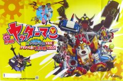 中古】キーホルダー 桂小太郎 「生誕20周年記念 銀魂展 ～はたちの