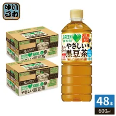 サントリー GREEN DA・KA・RA グリーンダカラ やさしい黒豆茶 600ml ペットボトル 48本 (24本入×2 まとめ買い) お茶 カフェインゼロのサムネイル