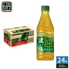 サントリー 緑茶 伊右衛門 濃い味 435ml ペットボトル 24本入 お茶 おちゃ いえもん 機能性表示食品のサムネイル