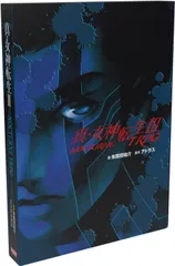 2026年最新】trpgプレイヤーの人気アイテム - メルカリ