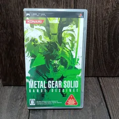 メタルギア ソリッド バンドデシネ METAL GEAR SOLID BANDE DESSINEE PSP