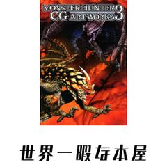 神谷哲史作品集 & 勝田恭平作品集 3冊セット - メルカリ