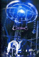 SHIKI】Cristears【希少品】 - メルカリ