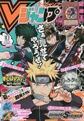 週刊少年ジャンプ 2007年28号 NARUTO表紙 - メルカリ