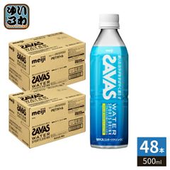 スーパーミネマックス 500 ml×4本 定価の30％OFF 超ミネラル水溶液