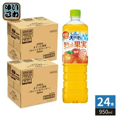 サントリー 天然水 きりっと果実 オレンジ&マンゴー 950ml ペットボトル 24本 (12本入×2 まとめ買い) 大容量 熱中症対策 水分補給のサムネイル