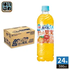 サントリー 天然水 きりっと果実 オレンジ&マンゴー 冷凍兼用 590ml ペットボトル 24本入 冷凍可能 熱中症対策 水分補給 果汁飲料のサムネイル