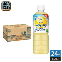 アサヒ おいしい水 天然水 ソルティグレフル 600ml ペットボトル 24本入 ビタミンC 熱中症対策 水分補給のサムネイル
