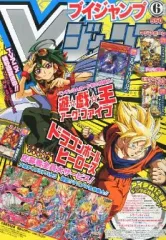 中古】ゲーム雑誌 付録付)Vジャンプ 2014年06月号 - メルカリ