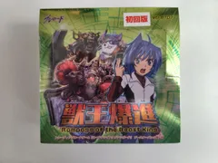 2026年最新】カードファイト！！ ヴァンガード ブースターパック BOXの