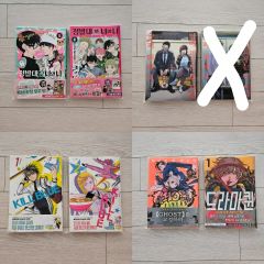 冬野さほ3冊セット うそつきサマー/“hello,hello”/ポケットの中の君
