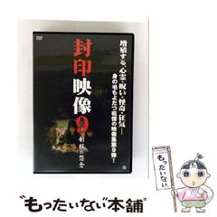 中古】 中高年のための気持ちいいセックス / 内原茂樹 / 現代書林