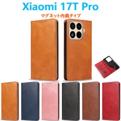 Xiaomi 17T Pro ケース 手帳型 PUレザーケース 人気 カード収納  シャオミセブンティーンティープロ マグネット スタンド 衝撃吸収 ベルトなし TPUスマホカバー シンプル 手触りの良い高品質PUレザーブラックのサムネイル